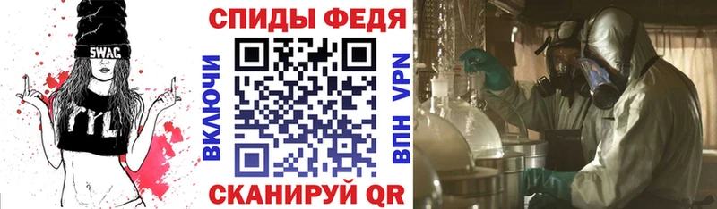 Amphetamine VHQ  где можно купить   Кочубеевское 