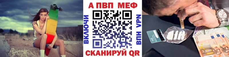 А ПВП VHQ  Кочубеевское 