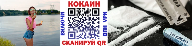где найти наркотики  Кочубеевское  Cocaine Боливия 