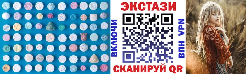 ЭКСТАЗИ 280 MDMA  Кочубеевское 