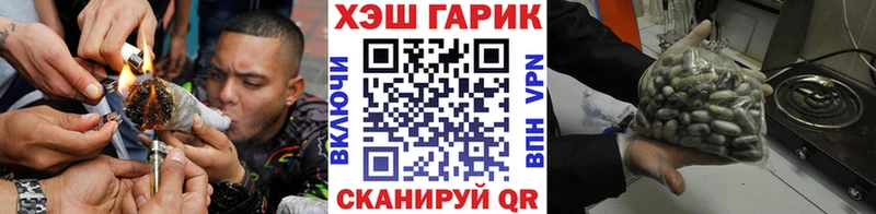 Гашиш ice o lator Кочубеевское