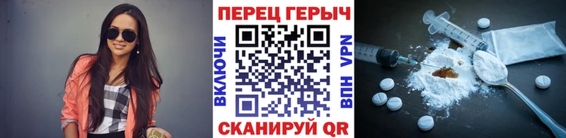 продажа наркотиков  Кочубеевское  ГЕРОИН белый 