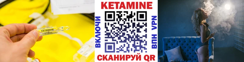 КЕТАМИН VHQ  Кочубеевское 