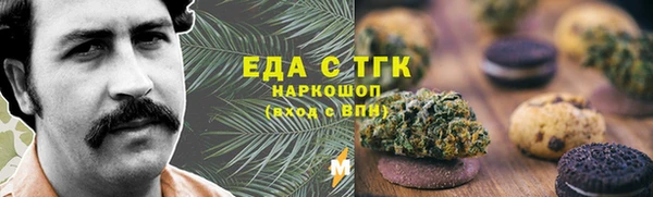 ешки Богородск