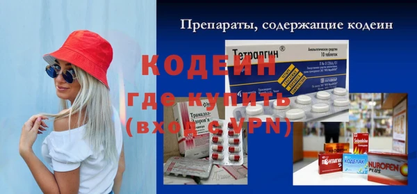 мефедрон мука Богородицк