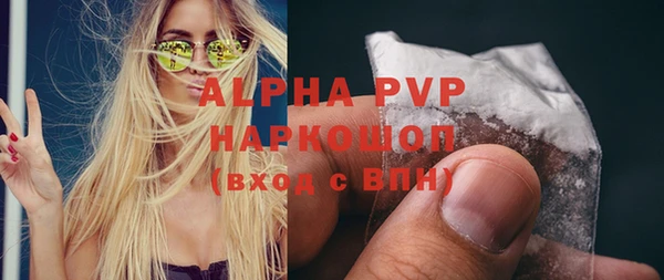 мефедрон мука Богородицк