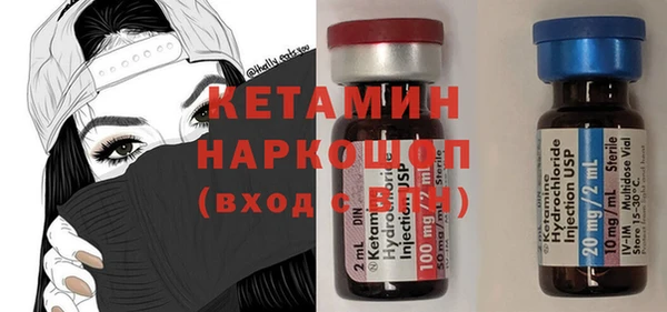 гидра Богданович