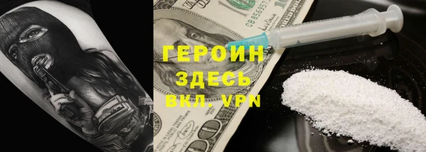 мефедрон мука Богородицк