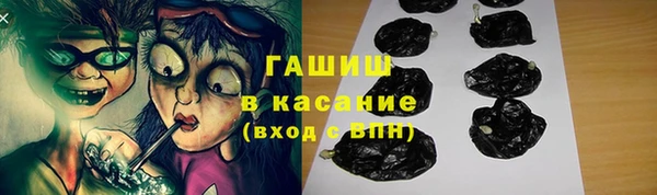 мефедрон мука Богородицк