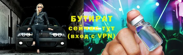 мефедрон мука Богородицк