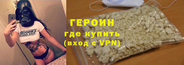 мефедрон мука Богородицк