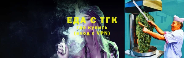 мефедрон мука Богородицк