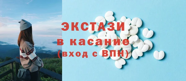 мефедрон мука Богородицк