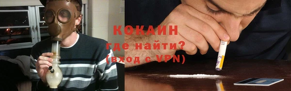 мефедрон мука Богородицк
