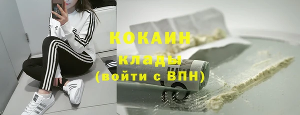 ешки Богородск