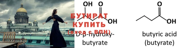 мефедрон мука Богородицк