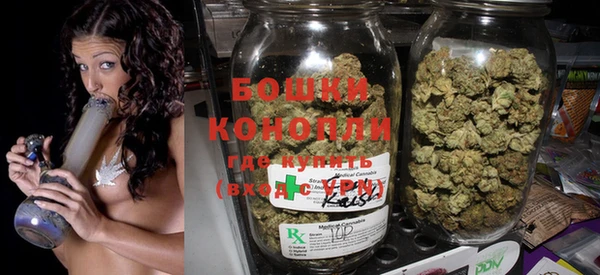 мефедрон мука Богородицк