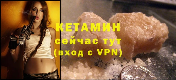 мефедрон мука Богородицк