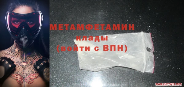мефедрон мука Богородицк