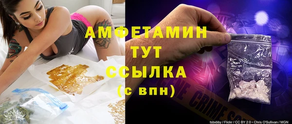ешки Богородск