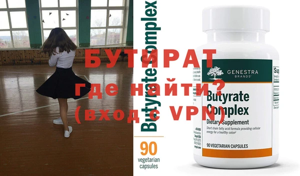гидра Богданович