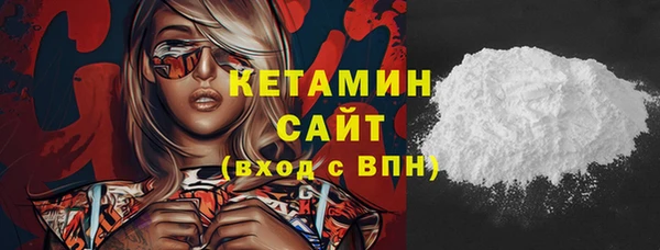 мефедрон мука Богородицк