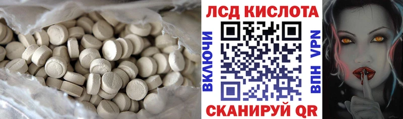 ЛСД экстази ecstasy  гидра ТОР  Кочубеевское 