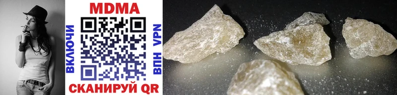 MDMA crystal  где найти наркотики  Кочубеевское 