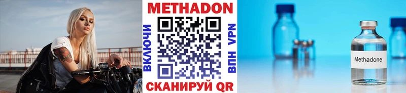 МЕТАДОН мёд  Кочубеевское 