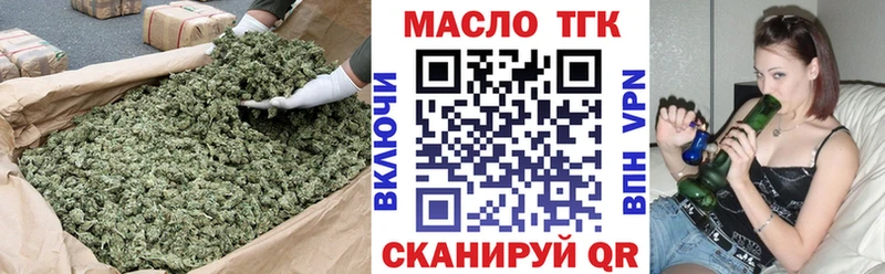 купить наркоту Кочубеевское ТГК Wax